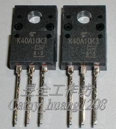 0-40/0-100V直流數顯電壓表頭 0.56寸三位數碼管/三線式 X00492 歷史價格詳細信息