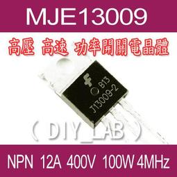 MJE13001/13003/13005-2/13007功率開關三極管 直插TO-92/126/220~閒雜鋪子 歷史價格詳細信息
