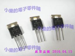 A1329 2SA1329 直插三極管 TO220 全新正品 220-01090 歷史價格詳細信息