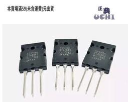 『正典UCHI電子』 日本 Panasonic OS-CON - SEP系列固態電容 330uf 16v 歷史價格詳細信息