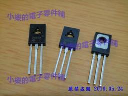 【現貨】126.22 om136.1音叉組141.27 172.06 194.18 210m.4 221.23 272.2 歷史價格詳細信息