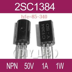 2SC1384 C1384 電晶體 TO-92 歷史價格詳細信息