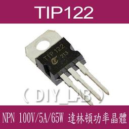 【DIY_LAB#400】TIP122 (TO-220) NPN型 100V/5A/65W達林頓功率電晶體(現貨) 歷史價格詳細信息