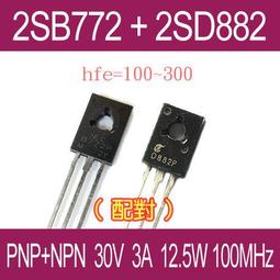 配對一對2個105元美國IC 250V100UF 膽機軸向陰極發燒電容16X39MM 歷史價格詳細信息