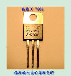 三端穩壓器MC79M05CDT 7905  絕非國產 TO-252 (10只) W142-7 [325881] 歷史價格詳細信息