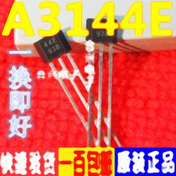 【144只裝】三星級乒乓球發球機專用球高彈力比賽訓練用~熱賣中家用 便攜 日系 歷史價格詳細信息