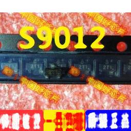 S9010 LED紫外線消毒棒 手持紫外線消毒棒(紫外線消毒燈) 歷史價格詳細信息