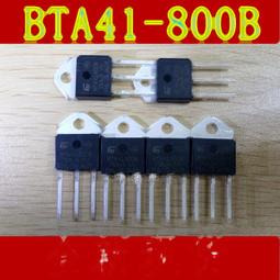 BTA41-700B BTA41700B TO-3 直插 ST 雙向可控硅 國產全新 歷史價格詳細信息