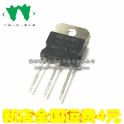 達林頓電晶體 2SB1228 TO-220 8A/110V W142-7 [326716] 歷史價格詳細信息