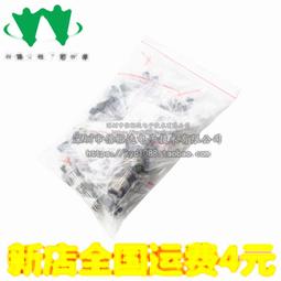 小功率三極管 C1815 2SC1815-GR TO92 全新原裝實體店現貨 234-07432 歷史價格詳細信息