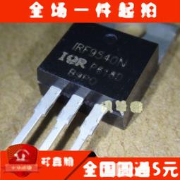 MOS管 IRF540N 場效應管 TO-220 N溝道 原裝IR MOS管 226-02366 歷史價格詳細信息