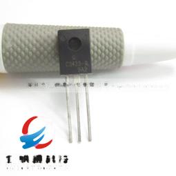 小功率三極管 C1815 2SC1815-GR TO92 全新原裝實體店現貨 234-07432 歷史價格詳細信息