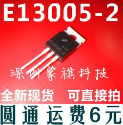 (EL3005) LED 5mm  黃光 5V 免焊電阻 草帽 F5 發光二極體 歷史價格詳細信息