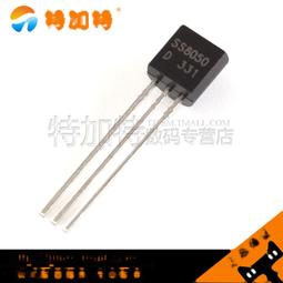 SS800D  優化守習兒童椅/成長椅 (三色) 課桌椅 歷史價格詳細信息