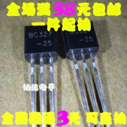 Bc337 2N2907好品質 2N3904 S8050 BC327 2N3906 S8550 2N2222 A101 歷史價格詳細信息
