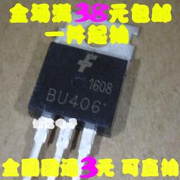 BU806 達林頓電晶體 封裝TO220 214-02892 歷史價格詳細信息