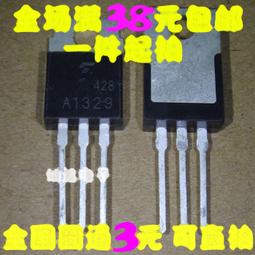 A1229 612－0028－A AS022176613 D5109-B001-P2-0 MACBOOK 高壓板 高壓條 歷史價格詳細信息