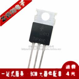 直插 三極管 TIP41 TIP41C 達林頓雙極晶體管對管 全新 TO-220 單個價203-01118 歷史價格詳細信息