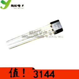 【144只裝】三星級乒乓球發球機專用球高彈力比賽訓練用~熱賣中家用 便攜 日系 歷史價格詳細信息