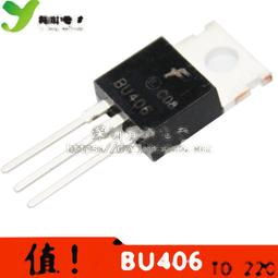 BU806 達林頓電晶體 封裝TO220 214-02892 歷史價格詳細信息