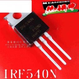 場效應管 IRF540N 28A 100V 150W TO-220 （4個一拍）  ★ 258168-035  ★ 歷史價格詳細信息
