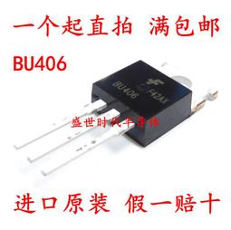 BU806 達林頓電晶體 封裝TO220 214-02892 歷史價格詳細信息