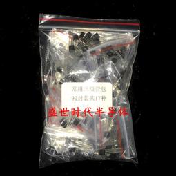 小功率三極管 C1815 2SC1815-GR TO92 全新原裝實體店現貨 234-07432 歷史價格詳細信息