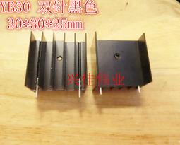 【散熱片】TO-220 三極管鋁散熱器 黑色單針款 15*10*30mm 廠家直銷 歷史價格詳細信息