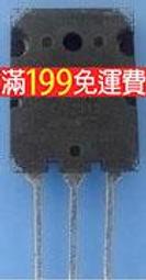 滿199免運原裝正品 TO-252 B772M (160-320) PNP電晶體 貼片三極管 190-04335 歷史價格詳細信息