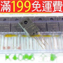 全新場效應管ymp1404 深圳 歷史價格詳細信息