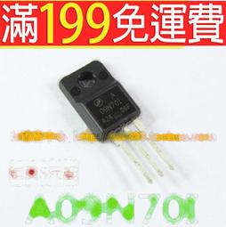 全新場效應管ymp1404 深圳 歷史價格詳細信息