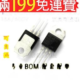 BTA16-600B  雙向可控矽 TO-220 W2  [55234] 歷史價格詳細信息