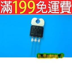 全新 BTA16 BTA16-800B O-220 800V/16A/1W 雙向可控矽 歷史價格詳細信息