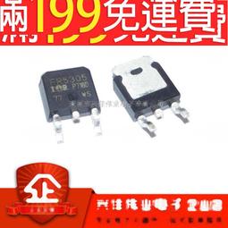 IRFR5305TRPBF P型場效應管 IR原裝SOT-252 貼片 IRFR5305 FR5305 歷史價格詳細信息