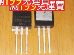 IRF9540NPBF IRF9540N TO-220場效應MOS管 P溝道 23A 100V 進口 歷史價格詳細信息
