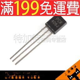 PCR606J PCR606 0.8A/600V TO-92 單向可控矽 三極管 量大價更優 歷史價格詳細信息