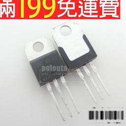雙向可控矽 BTA12-800B TO-220 12A/800V(5個) 208-04074 歷史價格詳細信息