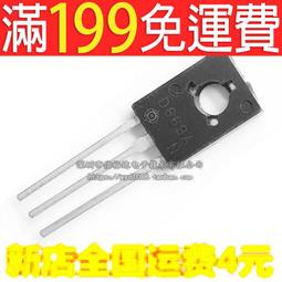 滿199免運三極管2N2907 PN2907 0.8A/60V PNP電晶體TO-92(50只) 208-02299 歷史價格詳細信息