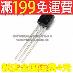 SS8550 Y2三極管 SOT-23 1.5A/25V 大電流 貼片三極管PNP 50只 214-01412 歷史價格詳細信息