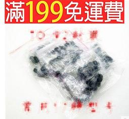 17種常用規格一次買足 電晶體 2SC1815 2SA1015 2N3904 2N3906 S8050 MPSA42 歷史價格詳細信息