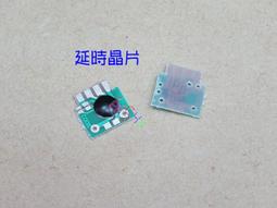 繼電器模組延時時間繼電器模塊交流220V循環通斷開關控制器定時觸發斷電通電繼電器模塊 歷史價格詳細信息