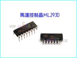 插拔控制器 LTC1645CS LTC1645 SOP-14 全國配單配送 可直拍 歷史價格詳細信息