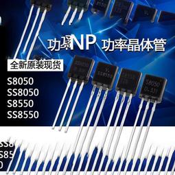 【晶片】S8550 絲印:2TY S8550D SOT-23 貼片PNP三極管 (100個) 歷史價格詳細信息