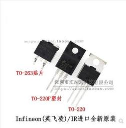 場效應管 IRF540N 28A 100V 150W TO-220 （4個一拍）  ★ 258168-035  ★ 歷史價格詳細信息