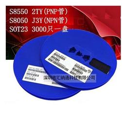 貼片三極管S8050 J3Y 0.5A/25V NPN SOT23功率三極管(100隻) 173-01351 歷史價格詳細信息