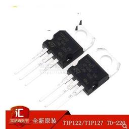 晶體管 TIP127 TO-220 100V/5A 功率三極管 (5個) 168-02500 歷史價格詳細信息