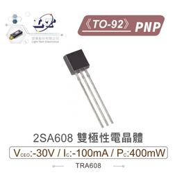 『堃喬』2SC9014  NPN 雙極性電晶體 45V/100mA/450mW TO-92互補晶體2SC9015 歷史價格詳細信息