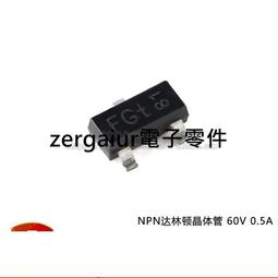 BCV47 SOT-23達林頓晶體管 BCV47優勢現貨 NXP只做進口原裝正品！ 歷史價格詳細信息