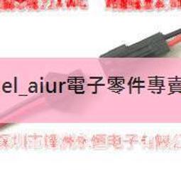 純銅芯電源線帶插頭主機顯示器打印機電飯鍋台式三孔延長線品字尾-我們這一家 歷史價格詳細信息
