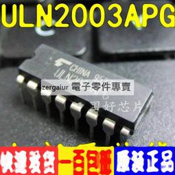 【晶片】直插|進口 OP07CP DIP-8 TI德洲 原裝全新 低噪音運算放大器 OP07 歷史價格詳細信息